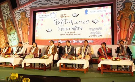 43rd Agartala Book Fair begins at Hapania Mela Ground, no Bangladesh stall this year